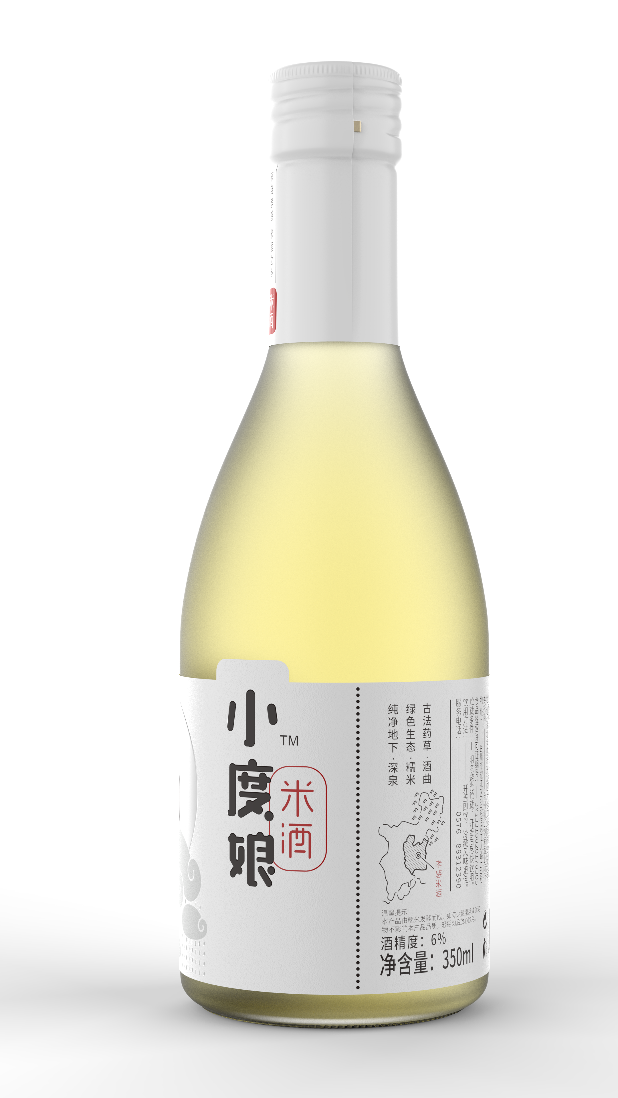 HD_qinmei_02.382.png
