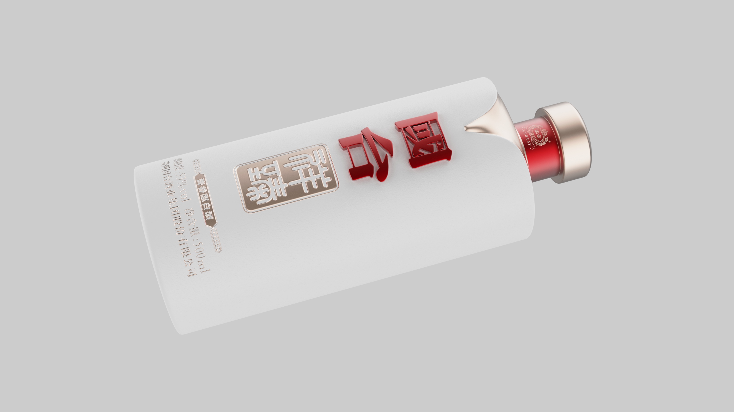 国台_ 臻选系列